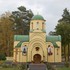 Барысаў. Храм дабравернага князя Дзімітрыя Данскога