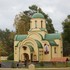 Барысаў. Храм дабравернага князя Дзімітрыя Данскога