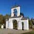Ракаў Будынак (збудаванне) прыходскі 