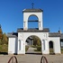 Ракаў. Будынак (збудаванне) прыходскі 