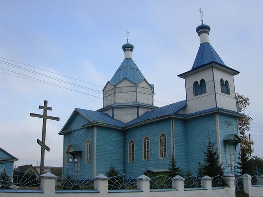 Валожын . Храм роўнаапостальных Канстанціна і Алены
