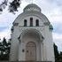 Вілейка. Храм свяціцеля Ціхана Маскоўскага