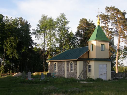 Касута. Капліца
