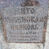Косіна. Храм Успення Божай Маці