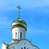 Мінск. Храм прападобнага Сергія Раданежскага