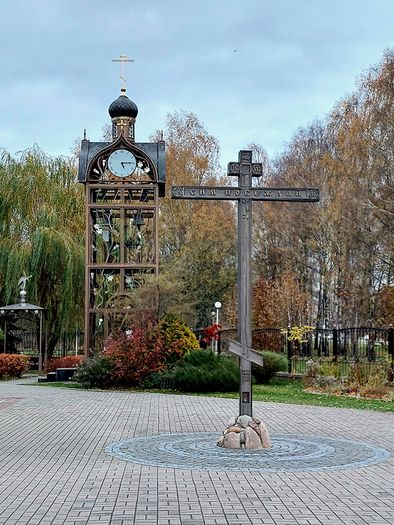Мінск. Крыж