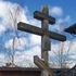Мінск Крыж