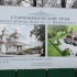 Мінск. Храм прарока Іллі
