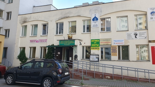 Минск. Храм иконы Божией Матери «Скоропослушница»