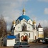 Мінск. Храм абраза Божай Маці "Дзяржаўны"