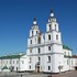 Мінск. Кафедральны сабор Духа Святога