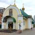 Мінск. Храм прападобных Кірыла і Марыі Раданежскіх