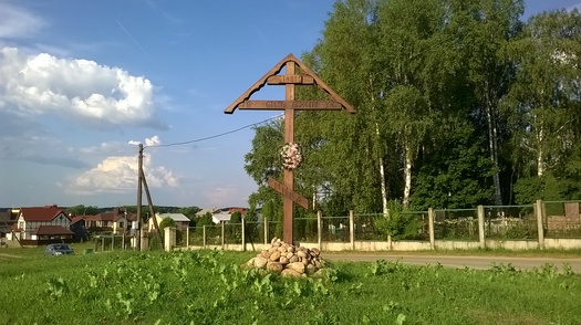 Мінск. Крыж