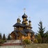 Пціч. Храм Іаана Прадцечы
