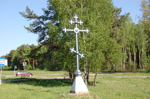 Салігорск. Крыж