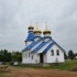 Лядна. Храм свяціцеля Мікалая Цудатворца