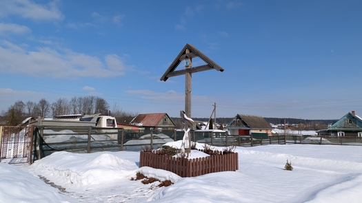 Волма. Крыж