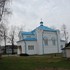 Узда. Храм апосталаў Пятра і Паўла